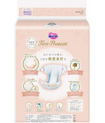 Merries First Premium Diapers Medium size (6-11 kg) (13-24lbs) 48 pcs